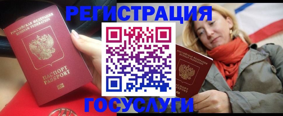 прописка для школы в Пикалёво