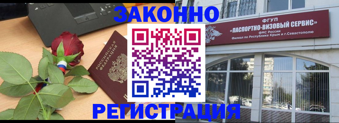 регистрация в Пикалёво